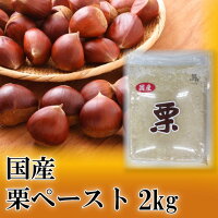 和食・洋食のスープにも使える、くりペースト