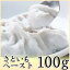 里芋ペースト 100g 天極堂 さといも 小芋 和食 小袋 冷凍