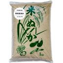 丹波 米ぬか 肥料 洗顔 米糠 無添加 1kg 食べる米ぬか 米ぬかパウダー 丹波篠山産 特別栽培米 コシヒカリ 兵庫県