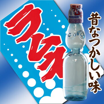 送料無料 ラムネ 飲料 ペットラムネ 炭酸 ペットボトル 230ml 30本入り