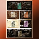 北海道産 昆布 佃煮 進物 セット 松茸昆布 椎茸昆布 ちりめん山椒 かつお昆布 ふきかつお 太白おぼろ 特撰山椒細切昆布 ちりめん山椒 ふきかつお 【楽ギフ_包装】【楽ギフ_のし】【楽ギフ_のし宛書】 松茸 椎茸 昆布