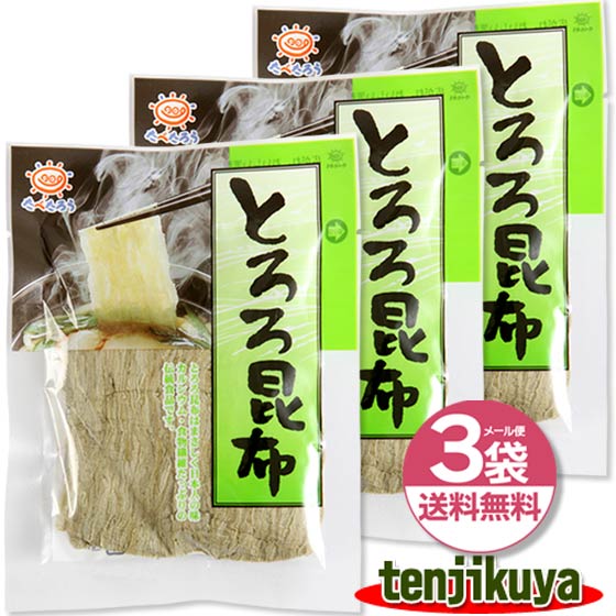 【1000円ポッキリ！】 【買いまわり】 前島食品 とろろ昆布 海藻 海草 こんぶ 16g入り 3袋 ...