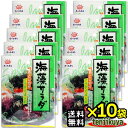 【ポイント7倍！】 ＼あす楽／ 前島食品 海藻サラダ ×10袋 わかめ 茎わかめ ワカメ 昆布 寒天 糸寒天 めかぶ 海藻 乾燥 ポイント消化