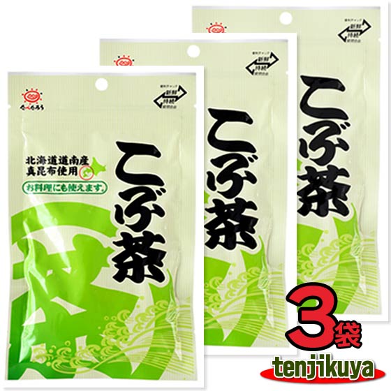 【1000円ポッキリ！】 【買いまわり】 ＼あす楽／ 昆布茶 こんぶちゃ こんぶ茶 54g ×3袋セット 料理 効果 昆布茶前島 粉末 北海道 国産 たべたろう