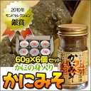 カニミソ 蟹味噌 瓶 蟹みそ カニミソ かにみそ カニ味噌 かに かに身入り 60g 6個セット