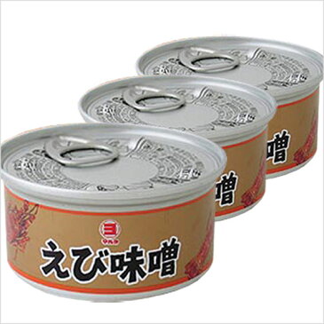 えびみそ えび味噌 缶詰 山陰 日本海 兵庫県産 100g 3個