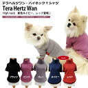 クークチュール テラヘルツ 犬服 犬の服 ハイネック Tシャツ ペット服 日本製 50051