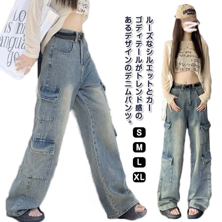 樂天商城 - デニム カーゴ ストレート ボトムス レディース ジーパン 体型カバー ワイドパンツ ズボン カーゴパンツ ワイドデニム ジーンズ