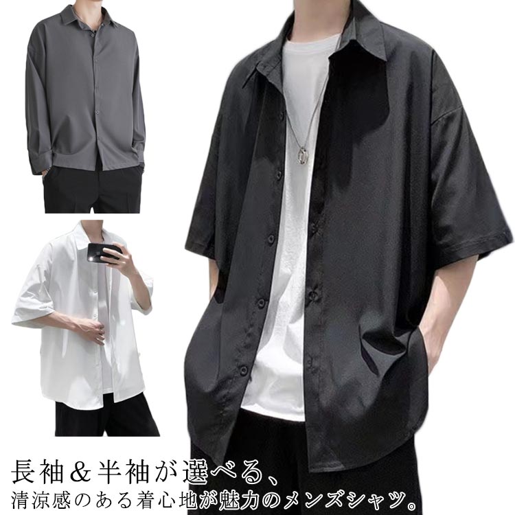 乐天商城 - 涼しい カジュアルシャツ シャツ アイスシルク 前開き メンズ 薄手 半袖 夏 長袖シャツ S 2XL 大きいサイズ 半袖シャツ 接触冷感