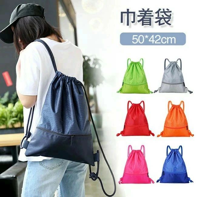 束口袋 - スポーツバッグ 男の子 女の子 ジムサック マル 巾着袋 プールバッグ スポーツ 体操着入れ 巾着袋 大 ナップサック 防水 バッグ