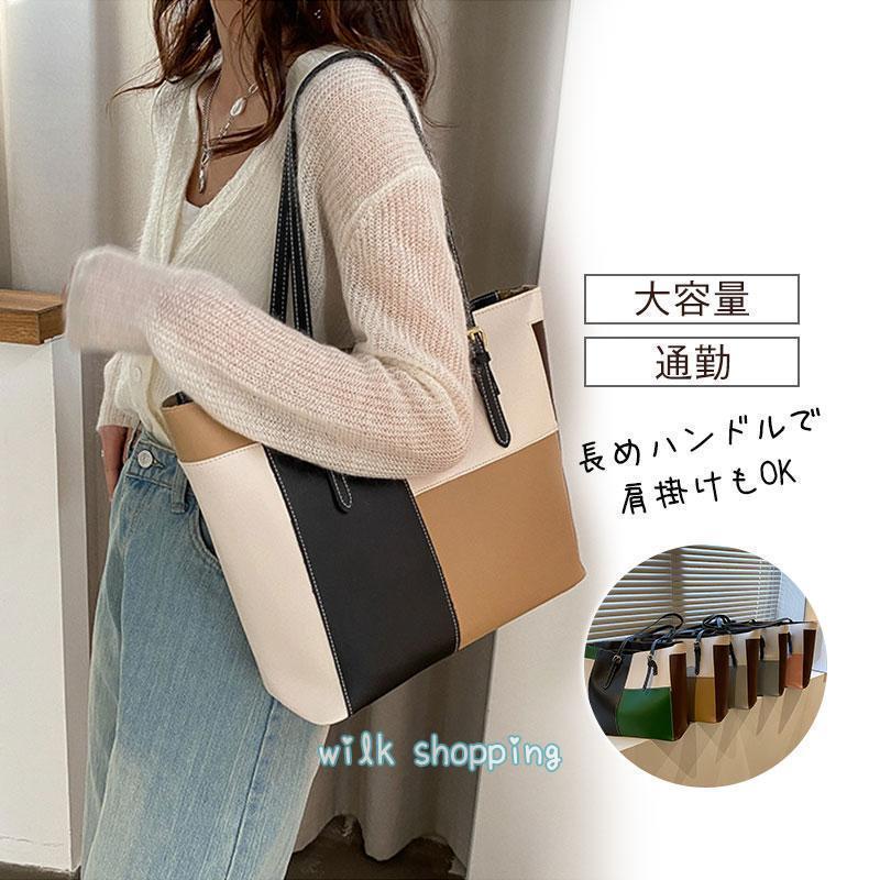 樂天商城 - 仕事 通学 レディース 韓国風 大 大容量 軽量 カジュアル トートバッグ 部活 オシャレ 通勤 普段用 持ちやすい