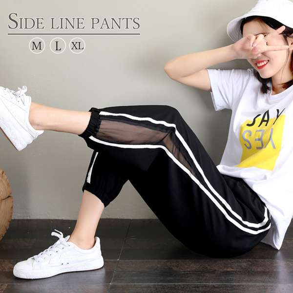 樂天商城 - 黒 ジャージパンツ リラックス レディース パンツ ジョガーパンツ ウエストゴム 送料無料 カジュアル ヨガパンツ サイドライン