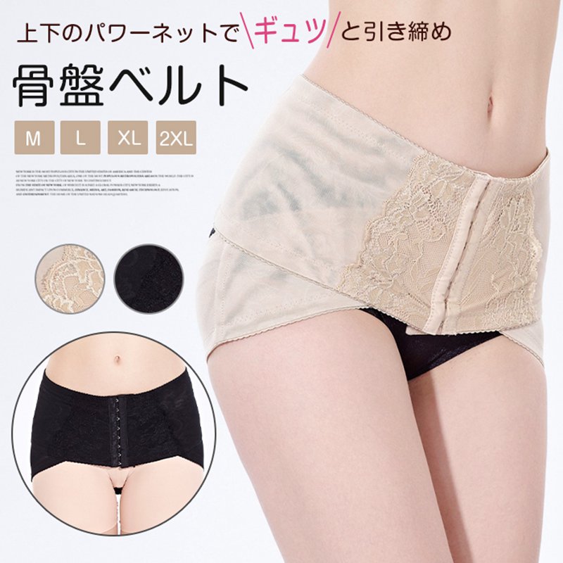 骨盤矯正ベルト 産後 履くタイプ 骨盤ベルト 骨盤矯正 マタニティベルト サポーター 反り腰 改善 骨盤矯正 ベルト 履くだけ 妊婦 腰痛ベルト 妊娠中 薄型 補正下着 女性 ガードル ウエストシェイパー 骨盤底筋 腹帯 おしりベルト&nbsp; ■品番：support06 ■カラー： ブラック ベージュ ■サイズ：M L XL 2XL&nbsp; M&nbsp; 適応ヒップ: 85cm L　適応ヒップ:90cm XL 適応ヒップ:95cm 2XL適応ヒップ:100cm ■ご注意 ※採寸方法違いより、多少の誤差がございますので、ご了承ください。 ※お客様のご覧になられますパソコン機器及びモニタ、また室内、室外での撮影により実際の商品素材の色と相違する場合もありますのでご 了承下さい。骨盤矯正ベルト 産後 履くタイプ 骨盤ベルト 骨盤矯正 マタニティベルト サポーター 反り腰 改善 骨盤矯正 ベルト 履くだけ 妊婦 腰痛ベルト 妊娠中 薄型 補正下着 女性 ガードル ウエストシェイパー 骨盤底筋 腹帯 おしりベルト&nbsp; ■品番：support06 ■カラー： ブラック ベージュ ■サイズ：M L XL 2XL&nbsp; M&nbsp; 適応ヒップ: 85cm L　適応ヒップ:90cm XL 適応ヒップ:95cm 2XL適応ヒップ:100cm ■ご注意 ※採寸方法違いより、多少の誤差がございますので、ご了承ください。 ※お客様のご覧になられますパソコン機器及びモニタ、また室内、室外での撮影により実際の商品素材の色と相違する場合もありますのでご 了承下さい。