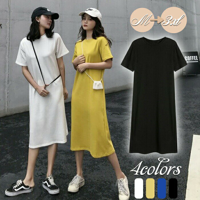 夏 アシンメトリー 半袖 ロング丈Tシャツ レディース ロングシャツ 女 ルームウェア シャツワンピース tシャツワンピース 寝巻き