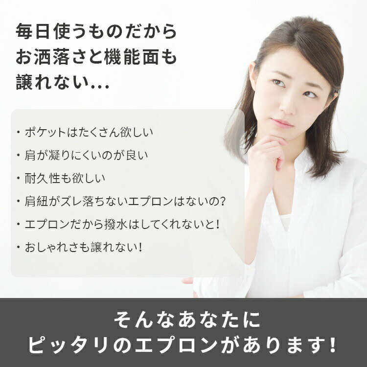 シンプル カフェエプロン カフェ かぶるだけ おしゃれ 首かけ 保育士 エプロン メンズ 介護用 ポケット3 カフェ 撥水 レディース