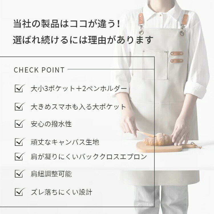 シンプル カフェエプロン カフェ かぶるだけ おしゃれ 首かけ 保育士 エプロン メンズ 介護用 ポケット3 カフェ 撥水 レディース