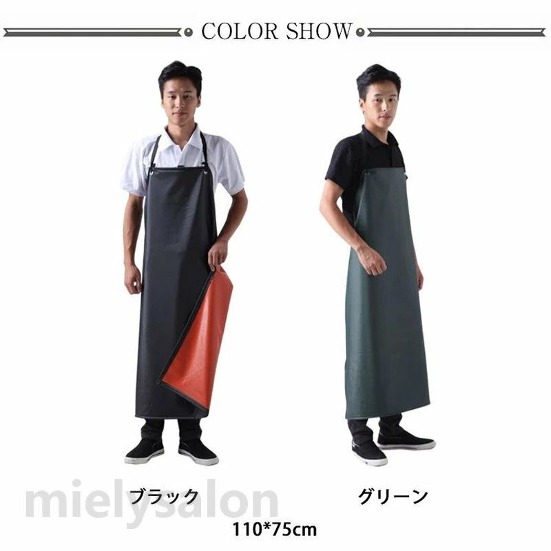 ロング丈 シワになりにくい 足元まであり 防汚 精肉 水仕事 完全防水 女性 防油 男性 女性 料理用 取り扱いやすい 男女兼用 厨房 防水エプロン 給食 食品加工 首掛け 洗浄 漁師 水産加工 酪農 飲食店 園芸