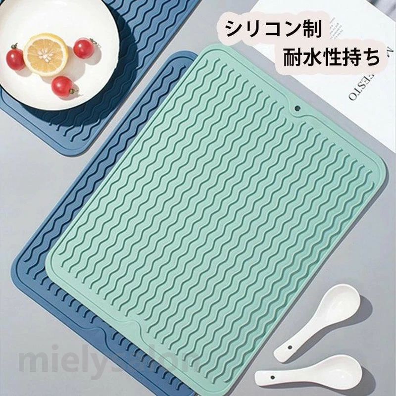 鍋敷き シリコン 水切りマット 大判 食器置き 耐熱マット 耐熱シリコンコースター ...