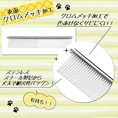 ペット コーム 犬 猫 ブラシ くし クシ ノミ取り トリミング グルーミング 抜け毛...