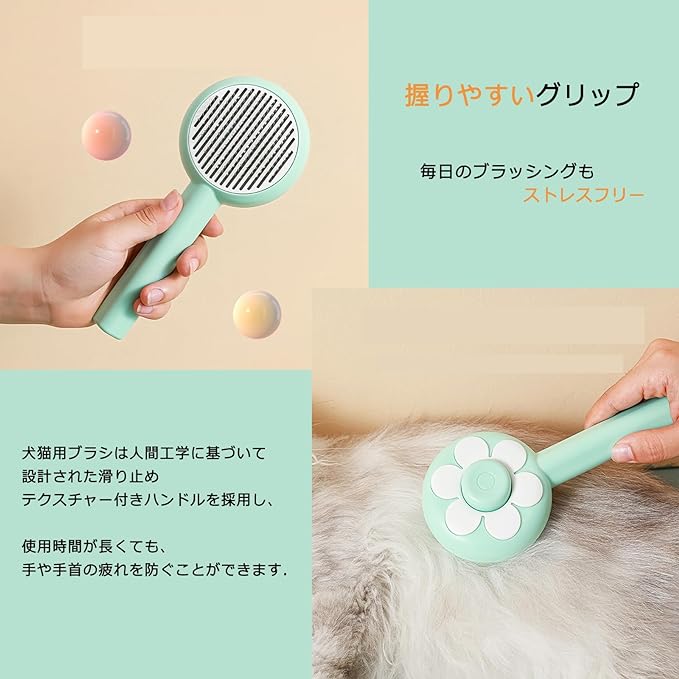 天神橋セレクトの猫 ブラシ 犬 ブラシ 猫くし 犬くし マッサージ 毛取り 痛くない 短毛 中毛 長毛 丸洗い可能 犬猫通用 ワンプッシュ式 抜け毛除去簡単 ペット用ブラシ ペット用品｜アングル3