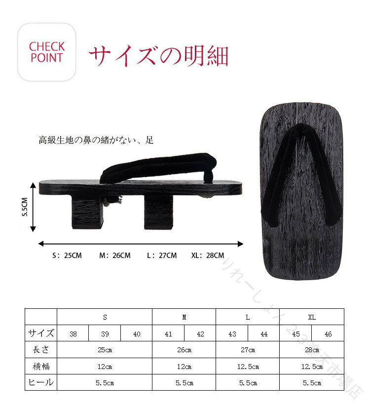 樂天商城 - 二枚歯 下駄 焼桐 下駄 焼桐 黒塗桐 下駄 男性用 25cm 26cm 27cm 28cm 柔らか 鼻緒 コスプレ 二枚歯 下駄 浴衣 夏 着物 純色 男性 桐 下駄 ギフト 紳士用 草履 ゲタ げた 草履 痛くない メンズ 浴衣 大きい サイズ 大人 夏 花火大会 夏祭り 盆踊り 4色