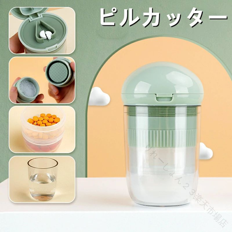 商品画像