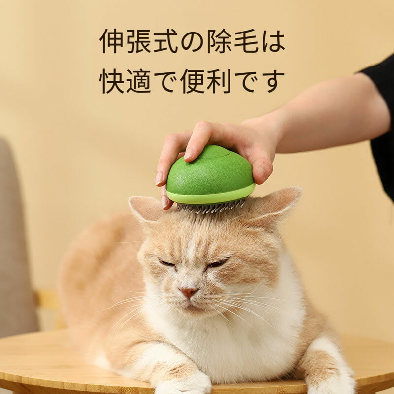 Rakuten - ファーミネーター 猫ブラシ 犬ブラシ 毛取り ペットコーム 猫 コーム ペットブラシ 毛ブラシ ペット用ブラシ 猫くし 犬くし ワンマッサージしながら抜け毛除去