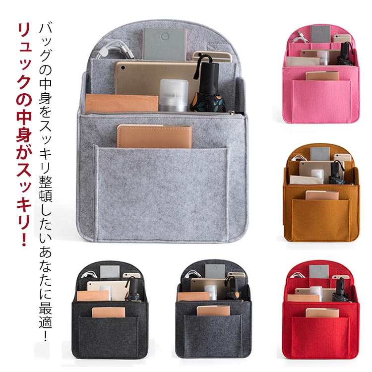 Rucksacks, Day Packs - 薄 縦型 軽い 大きめ 多機能 バッグインバッグ 小さめ 収納 通勤 軽量 ポケット バッグインリュック バックパック おしゃれ 薄型