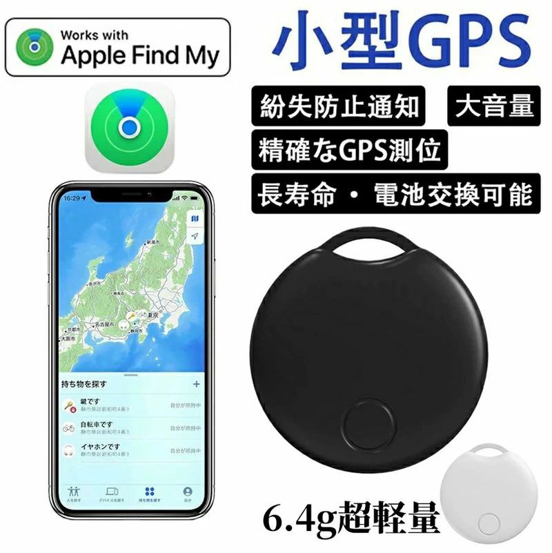 商品画像