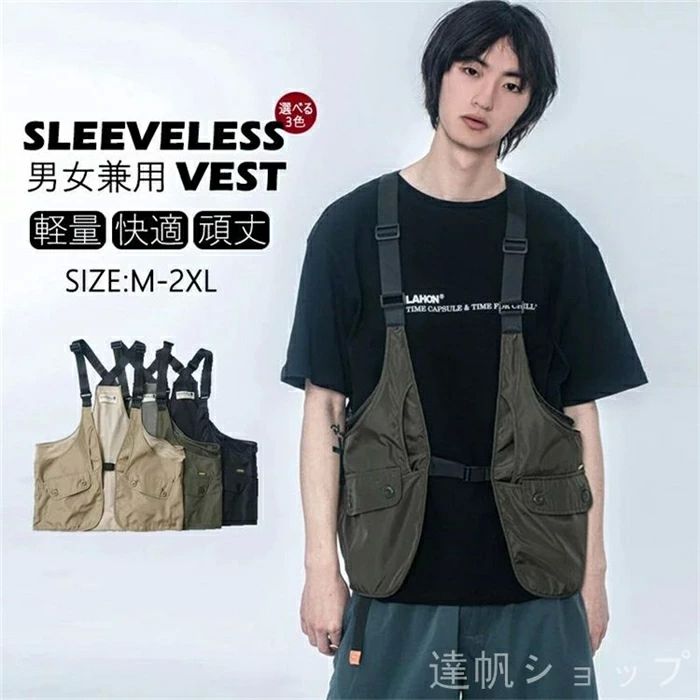 樂天商城 - ノースリーブベスト 春 ベスト ポケットベスト フラップポケット レトロ 夏 アウトドア パッチ マルチポケット ユーティリティ