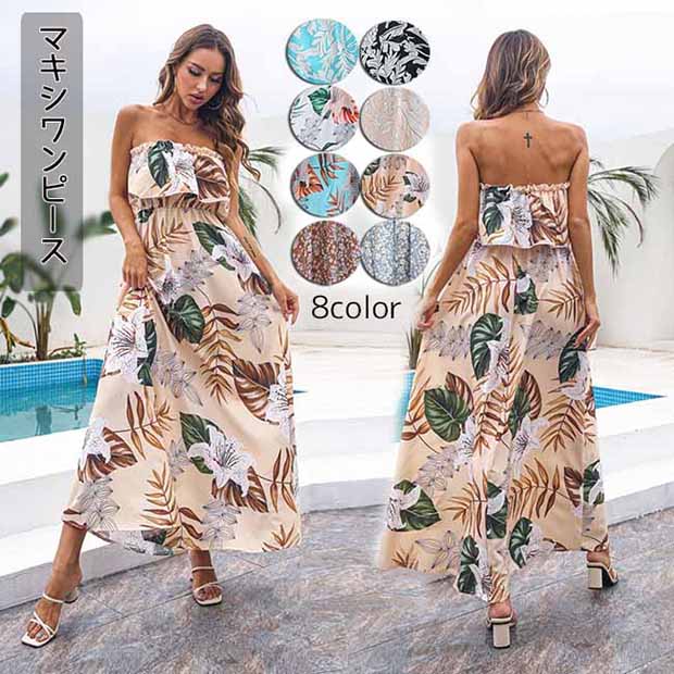 樂天商城 - リゾートワンピ フリル 花柄 沖縄 夏 おしゃれ マキシ丈 大人可愛い 夏ワンピース ワンピ フリル S M L XL ファッション リゾートワンピース ハワイアン ワンピース マキシワンピース 水色 dd200c0c0t2