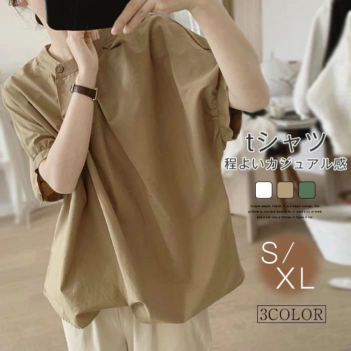 樂天商城 - tシャツ レディース 半袖 シャツブラウス 夏 Tシャツ トップス 半袖 ブラウス ゆったり 大きいサイズ キレイめ 体型カバー 着痩せ 大人可愛い 無地 お洒落 モード カジュアル シンプル キャメル グレー ホワイト 女性