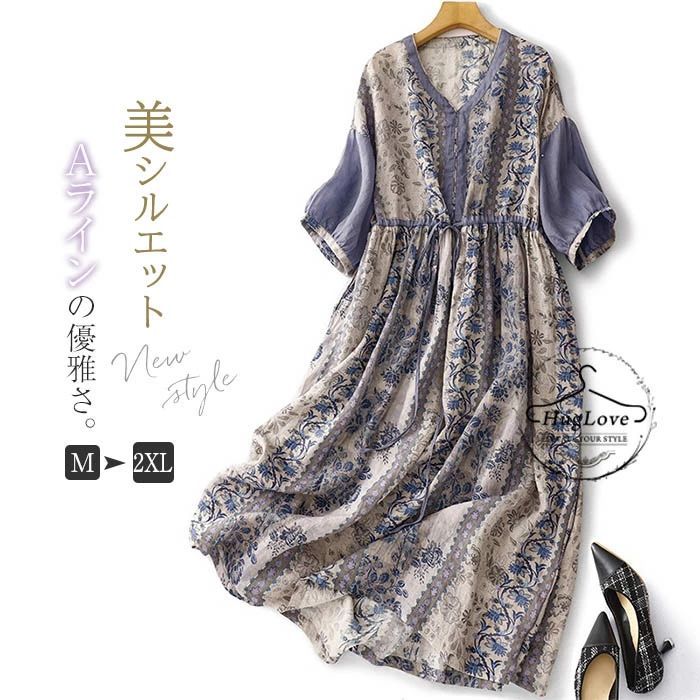 乐天商城 - ワンピース レディース ロングワンピース ロングワンピ ミモレ丈ワンピース リゾートワンピース 夏 ワンピ vネック サマーワンピース フレアワンピース フレア 半袖 体型カバー 着痩せ 大きいサイズ 大人 可愛い カジュアル ナチュラル エスニック エレガント 送料無料