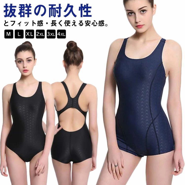 Competitive Swimsuits - 水着 レディース 水陸両用 女性 袖なし 大きいサイズ 体型カバー 競泳用水着 レディース フィットネス水着 かわいい ママ 水着 フィットネス 女性 競泳水着 めくれ防止