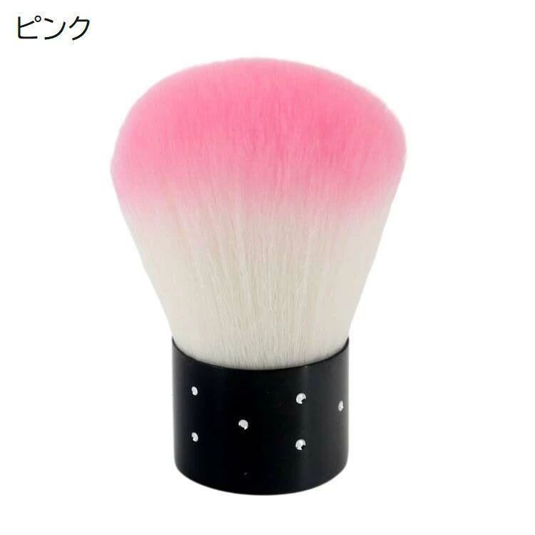 ダストブラシ ダスト除去 フェイスブラシ 化粧ブラシ 自立 ジェルネイル ネイルアート セルフネイル かわいい おしゃれ ネイルツール ネイルグッズ 2