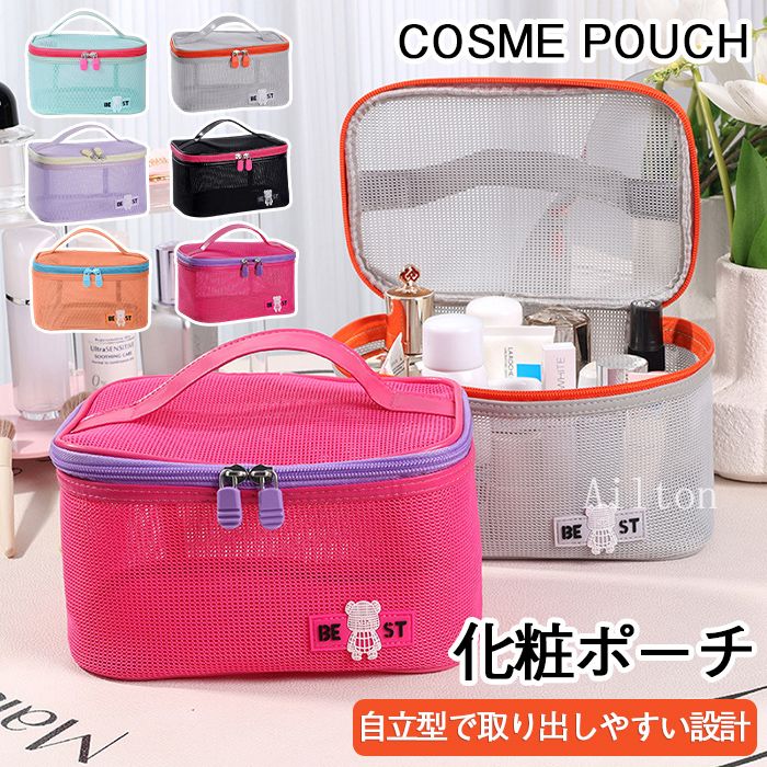 樂天商城 - 化粧ポーチ 化粧バッグ メイクポーチ 大容量 コスメポーチ 収納ポーチ 化粧品 スキンケア 小物入れ 通気 可愛い おしゃれ トラベルポーチ 整理整頓 旅行 出張 携帯便利 ジム お泊まり 学生 大人