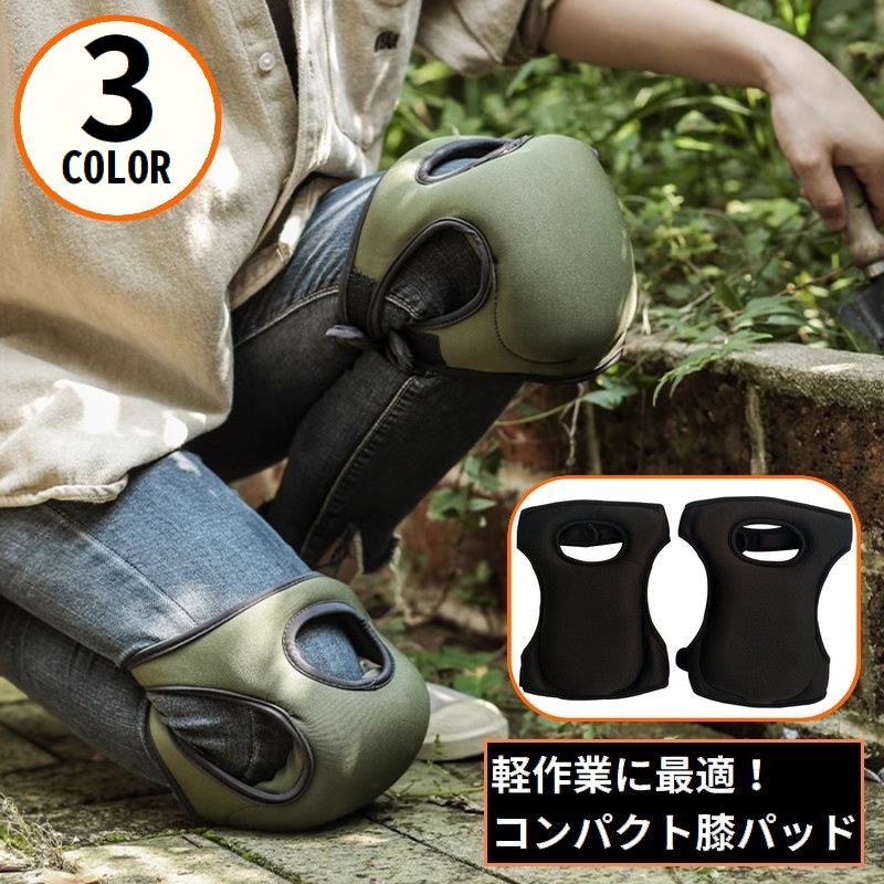 樂天商城 - 膝パッド 両足用 1対 ひざパッド ニーパッド 膝当て 膝用サポーター 作業用 ガーデニング 園芸 農作業 クッション 厚手 衝撃吸収