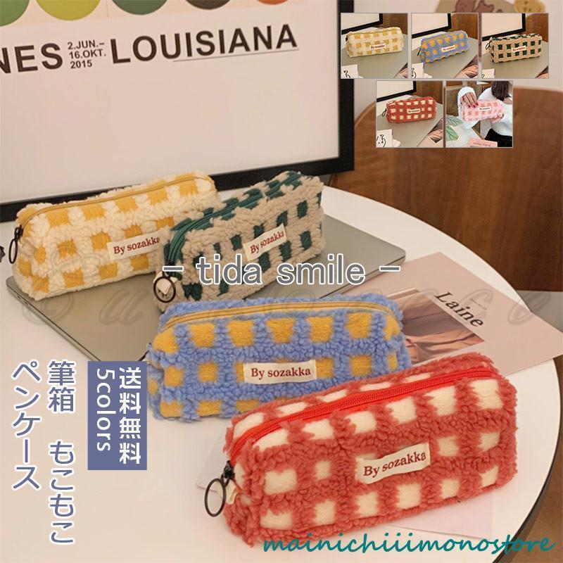 Other - ペンケース 筆箱 レディース 大容量 もこもこ チェック柄 可愛い ポーチ 収納 多機能 中学 高校 大学生 女子 小学校 筆入れ 韓国風 おしゃれ