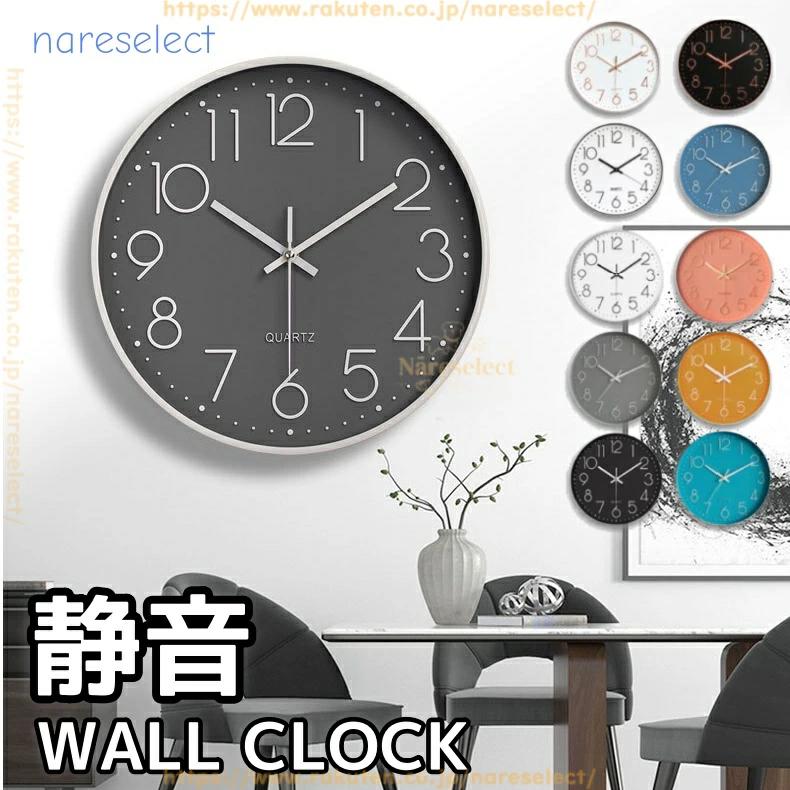 静音でおしゃれな大型掛け時計｜人気 【北欧風 寝室 時計 壁掛け時計】壁掛け時計 におすす インテリア..