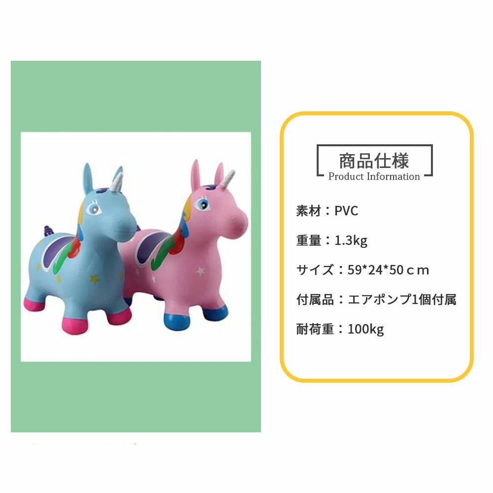 天神橋セレクトのプレゼント 出産祝い 誕生日 バランスおもちゃ ゴム製空気入れ 専用ポンプ付｜アングル2