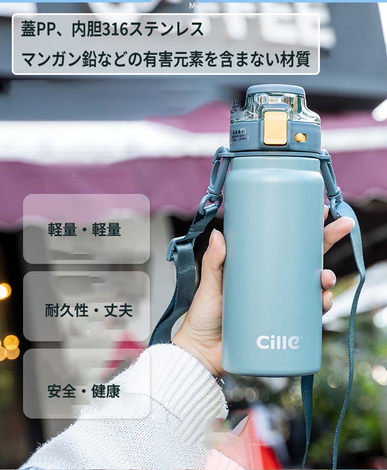 天神橋セレクトのダイレクトボトル 大容量 中学生 316ステンレス 男の子 女の子 おすすめ 小学生 直飲み ストロー 2way 子供用 キッズ 水筒 600ML｜アングル2