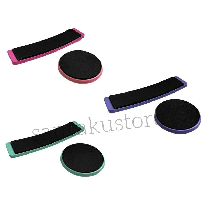 【送料無料】2ピース ターニングボード ダンス練習用 スピナー バレエ 回転トレーニング フィギュアスケート スピン強化 体操選手 トレーニングボード ターンボード ダンサー 練習補助 回転技術向上 バランス感覚 強化器具 軽量 携帯便利 自宅レッスン スタジオ用 教室用