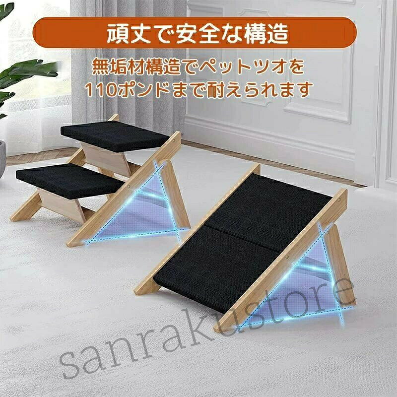 【送料無料】犬用スロープ 折りたたみ式 ペット用階段 ドッグステップ 猫用スロー...