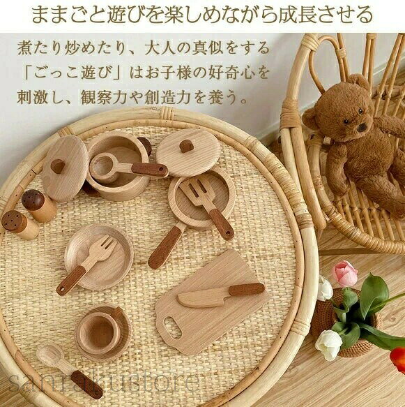 天神橋セレクトの【送料無料】ままごと キッチン木製 調理器具 食器セット おもちゃ 知育玩具 木のおもちゃ木製ままごとセット 15点 3歳以上 知育玩具 食器 なべ ナイフ 皿面取り加工 ごっこ遊び想像力育成男女兼用 誕生日クリスマス ギフト プレゼント おうち遊び 室内 子供の日 出産祝い｜アングル2