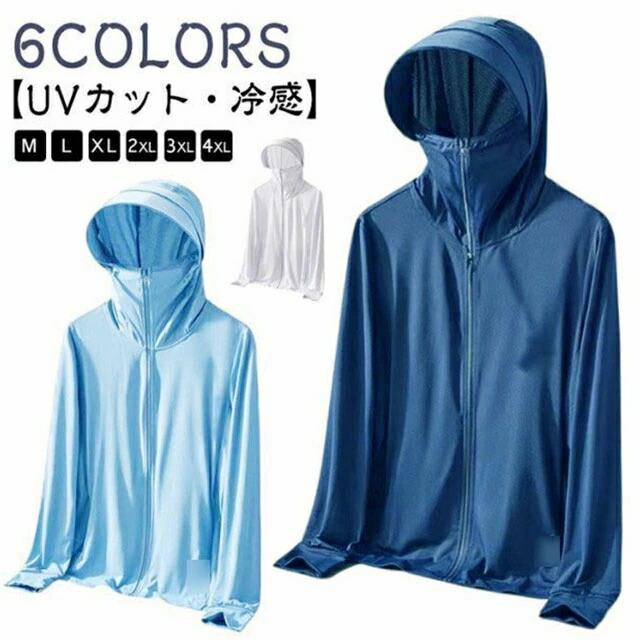 樂天商城 - トップス 大きいサイズ 長袖 シャリ感 メンズ ラッシュガード つば 接触冷感 UVカット ジップアップパーカー UVパーカー ライト