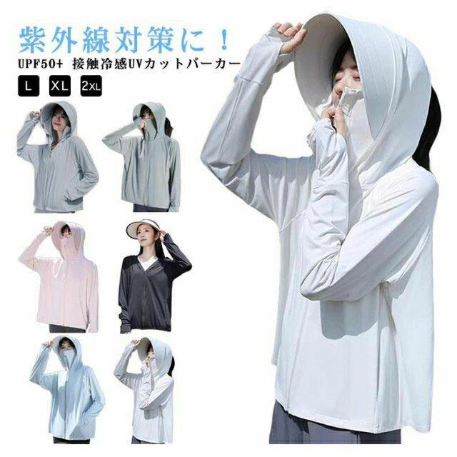 樂天商城 - マス 涼しい uvパーカー 体型カバー UV対策 長袖 uvカット ラッシュガード つば 速乾 パーカー レディース サンバイザー uv 軽量