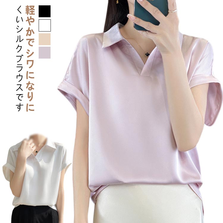 樂天商城 - シルク シャツ ブラウス シャツブラウス サテン 襟付き レディース 夏 半袖 tシャツ プルオーバー Vネック フレンチスリーブ トップス 体型カバー インナー 大きいサイズ 柄 花柄 薄手 吸湿