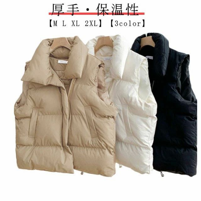 厚手 ダウン風 コート スタンドカラー 秋冬 綿入れ ノースリーブ アウター ダウン 立ち襟 前開き ジャケット レディース 暖かい