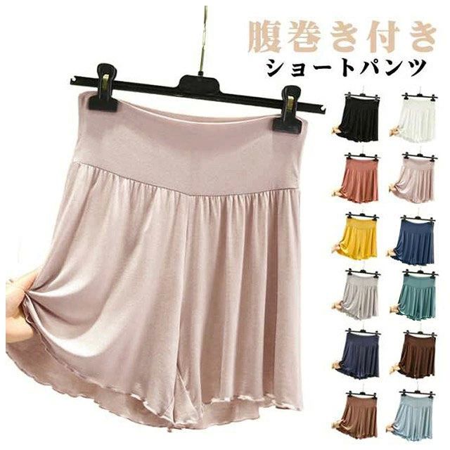 レディース ショートパンツ 春 ハーフパンツ ワイドパンツ 腹巻き付き 夏 ルームウェア リラックスパン 腹巻付きステテコパンツ