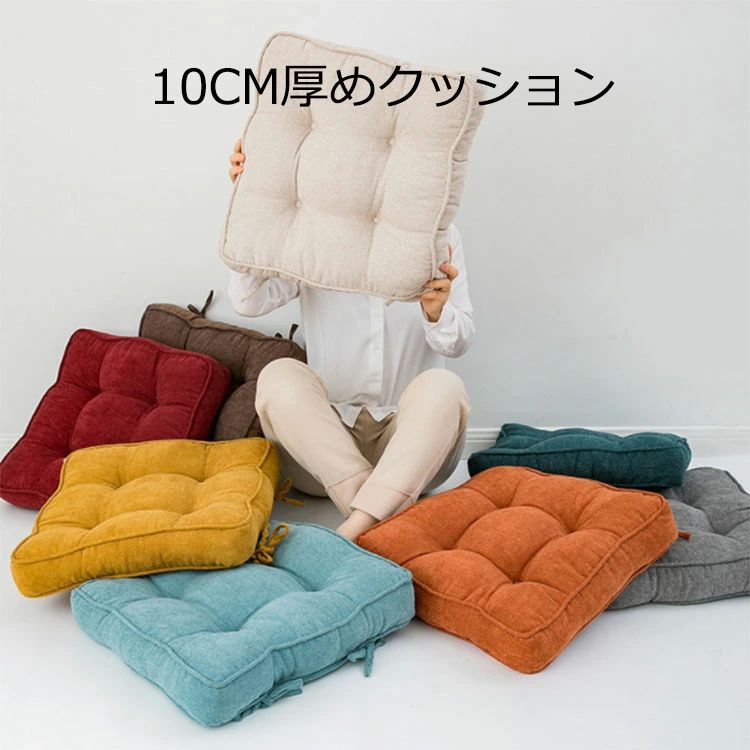 健康クッション 心地抜群 洗える 座り 座布団 腰楽クッション 体圧分散 疲れない オフィス 車 自宅 腰..
